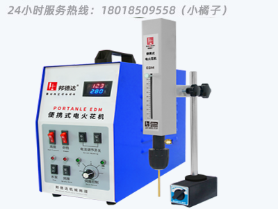 博銳興 BDS-600WG 便攜式電火花取斷絲錐機 24小時服務熱線：18018509558